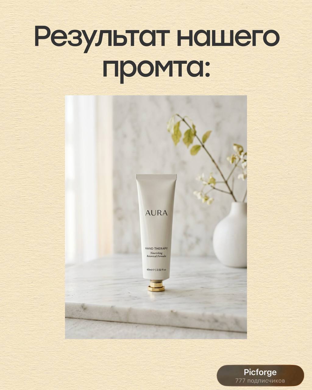 МЫ ЗАПУСКАЕМ НОВУЮ ФУНКЦИЮ В БОТЕ - у которой нет аналогов нигде и ни у кого. — иллюстрация 4
