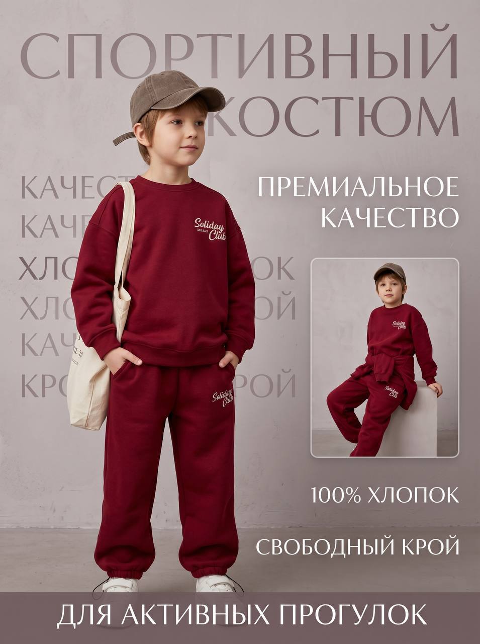 Вы просили больше идей для детской одежды 👀