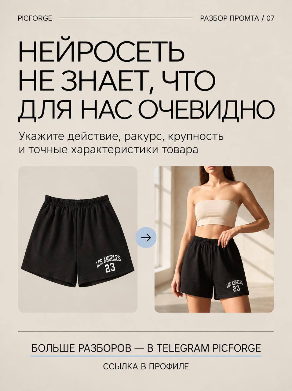 НЕ С ПЕРВОЙ ПОПЫТКИ — иллюстрация 6