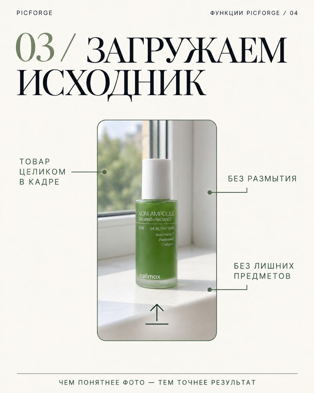 Кажется, мы давно не напоминали, что в PICFORGE есть и такое — иллюстрация 3