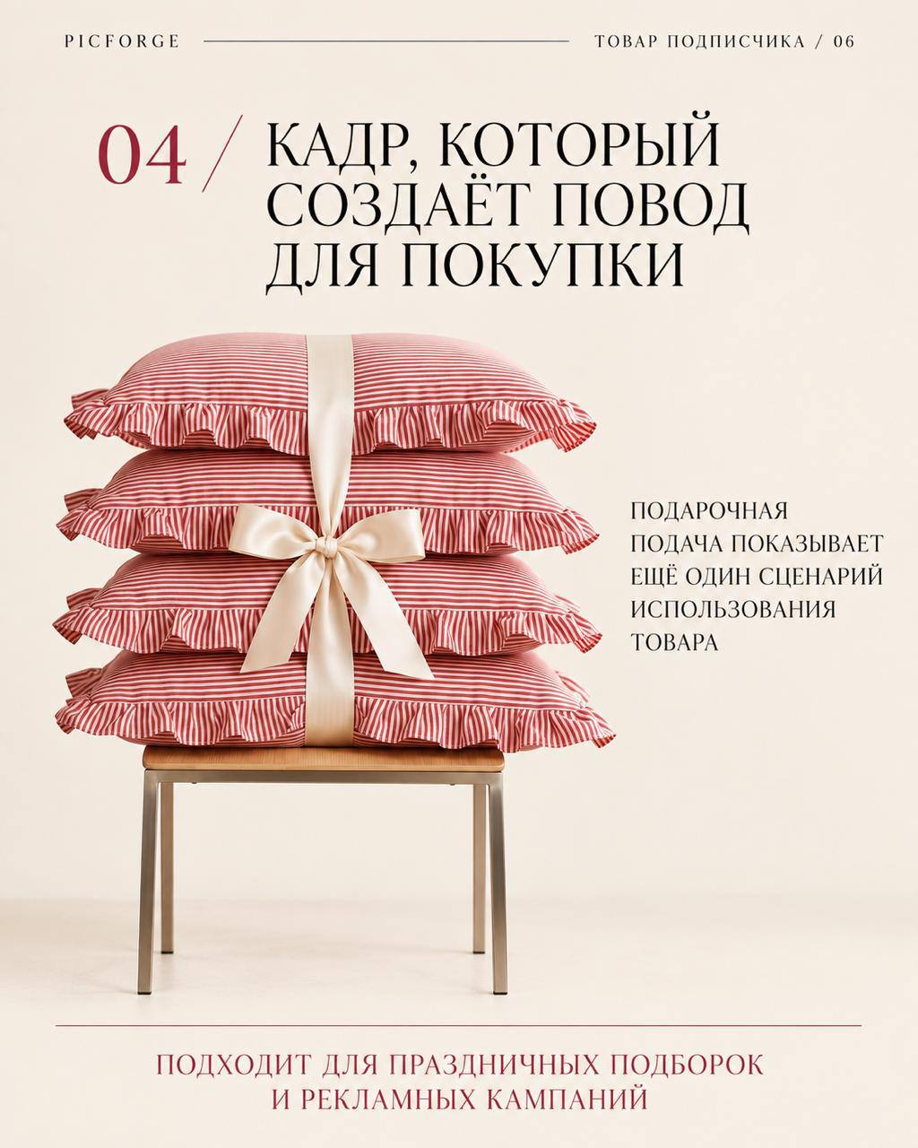 Помните эти очаровательные наволочки? — иллюстрация 5