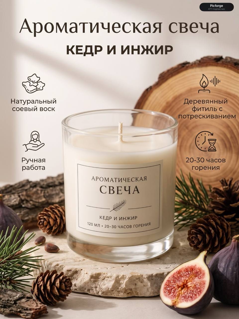 Свечи! Вы просили - мы сделали
