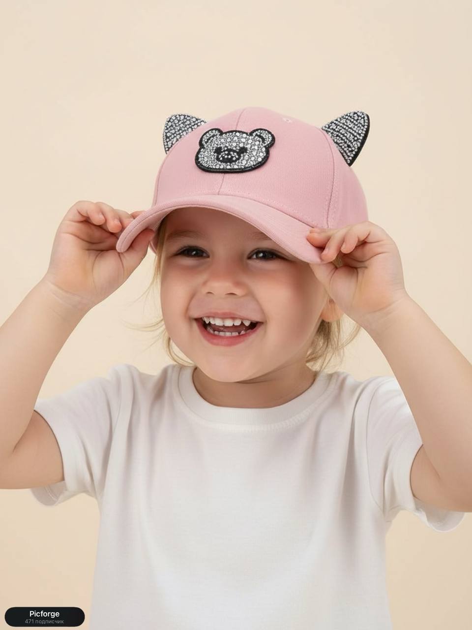 Та же кепка - но уже продаёт по-другому ✨