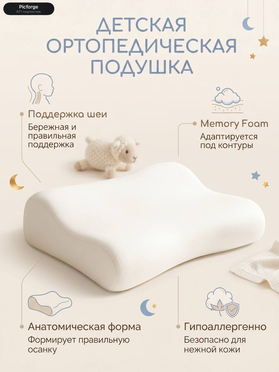Сделать красивую карточку товара - уже не проблема ✨ — иллюстрация 1