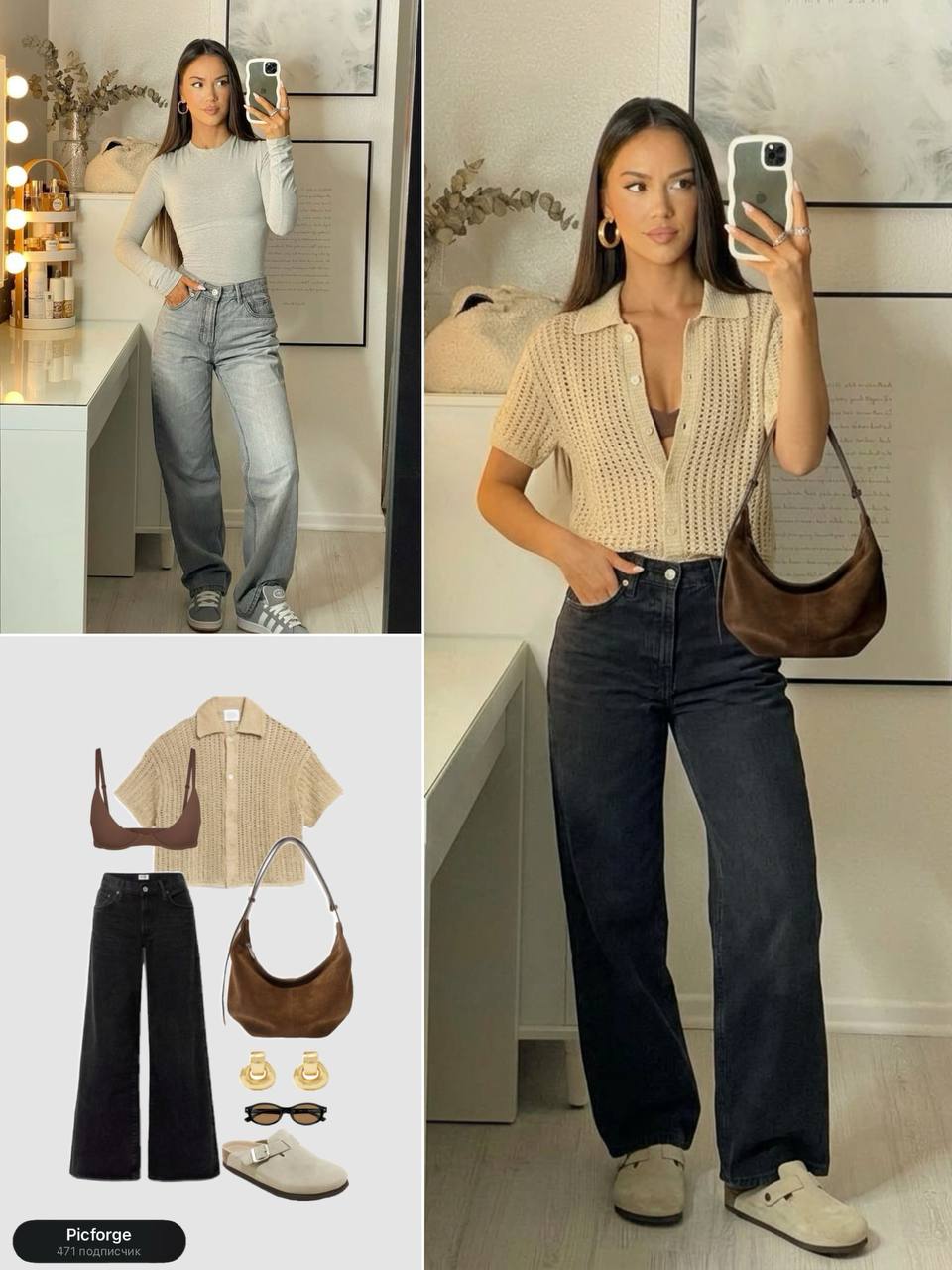 Можно менять образ. — иллюстрация 2