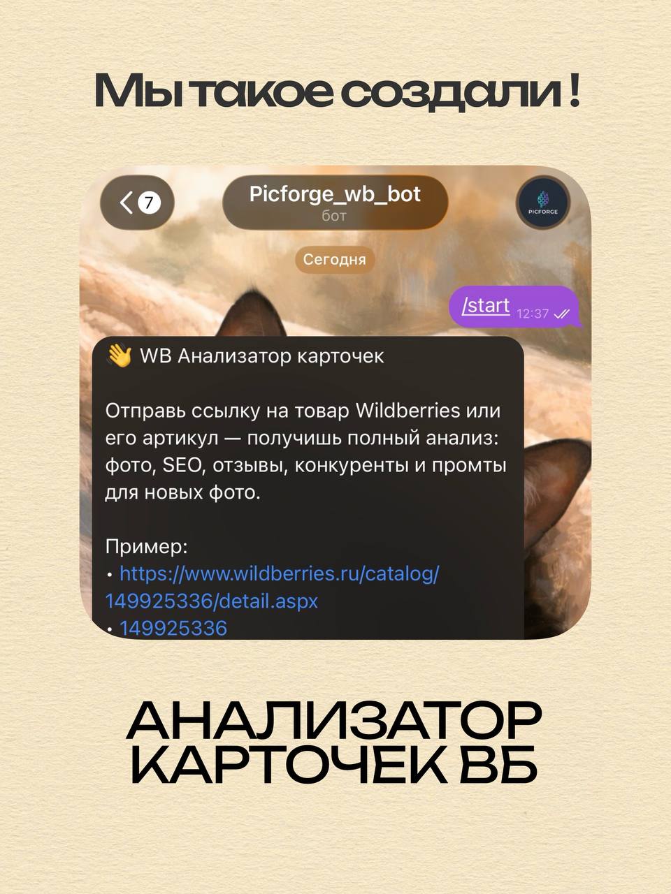 Мы сделали очень СИЛЬНУЮ штуку!🔥