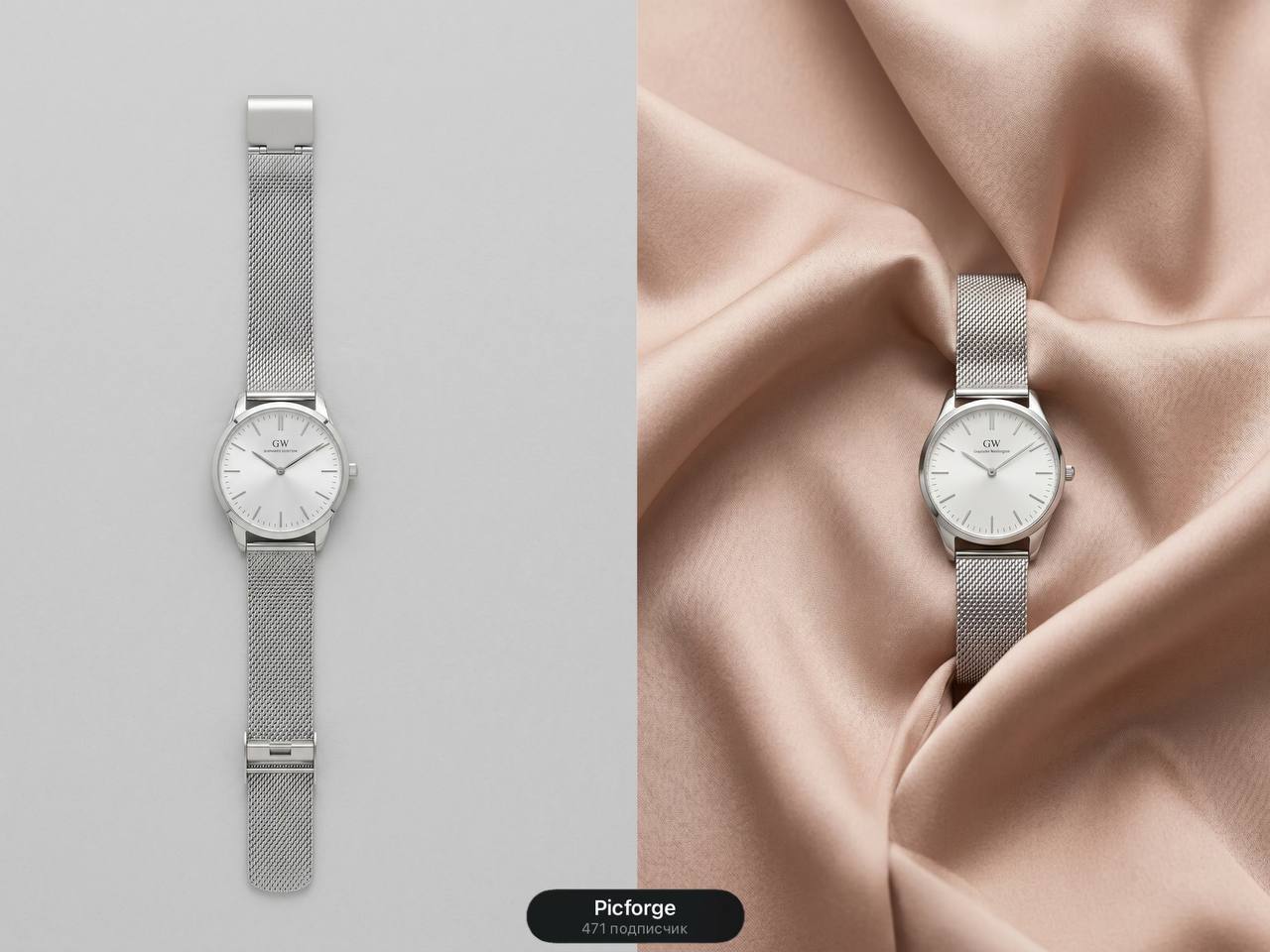 Показали на примере часов,