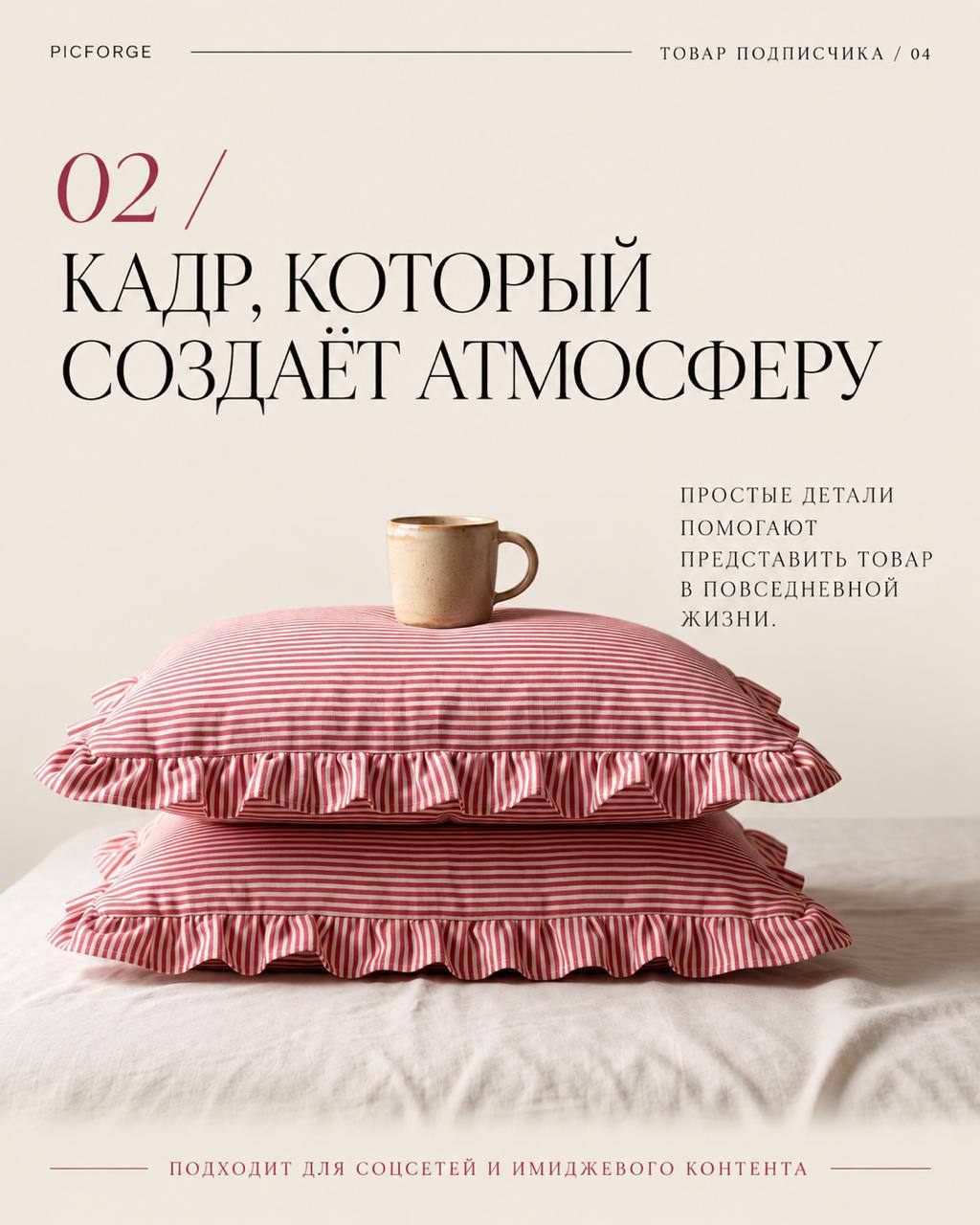 Помните эти очаровательные наволочки? — иллюстрация 3