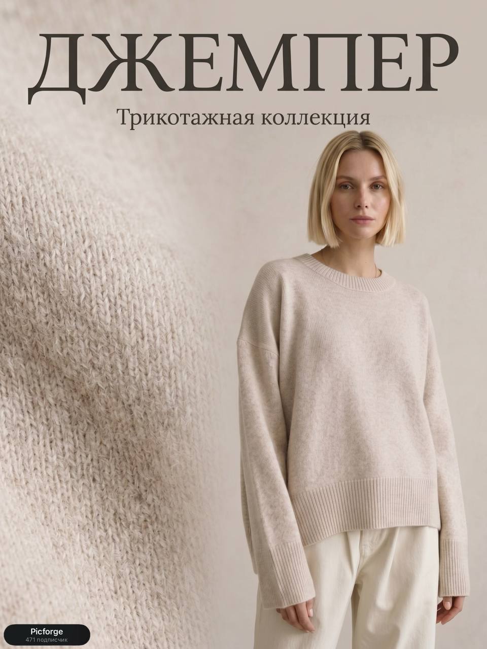 Недавно в одном из интерактивов нам написали: