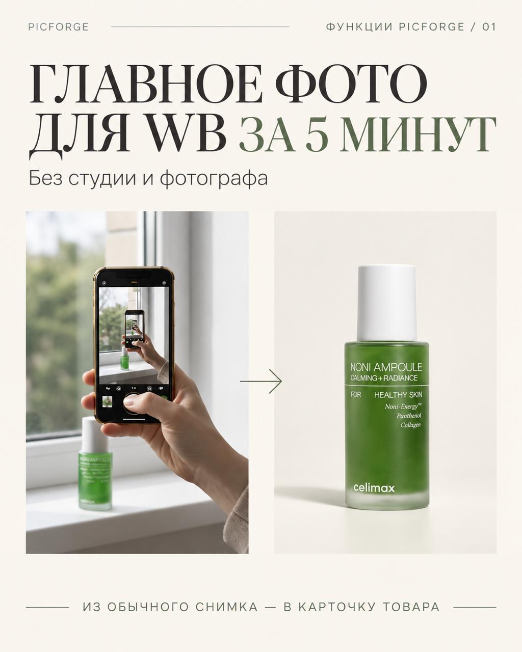 Кажется, мы давно не напоминали, что в PICFORGE есть и такое