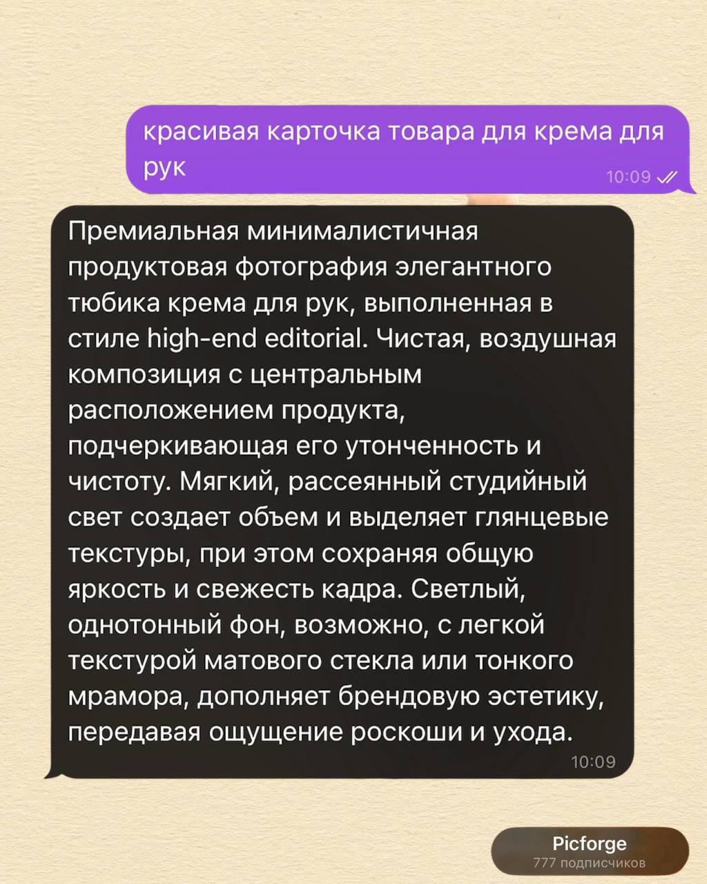 МЫ ЗАПУСКАЕМ НОВУЮ ФУНКЦИЮ В БОТЕ - у которой нет аналогов нигде и ни у кого. — иллюстрация 3