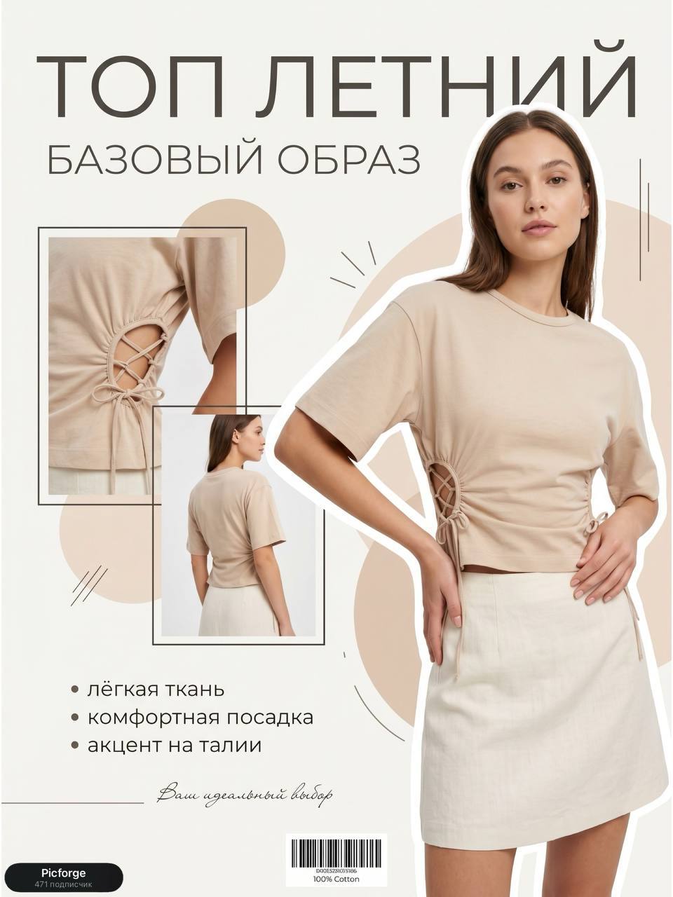 Продолжаем показывать Вам разные