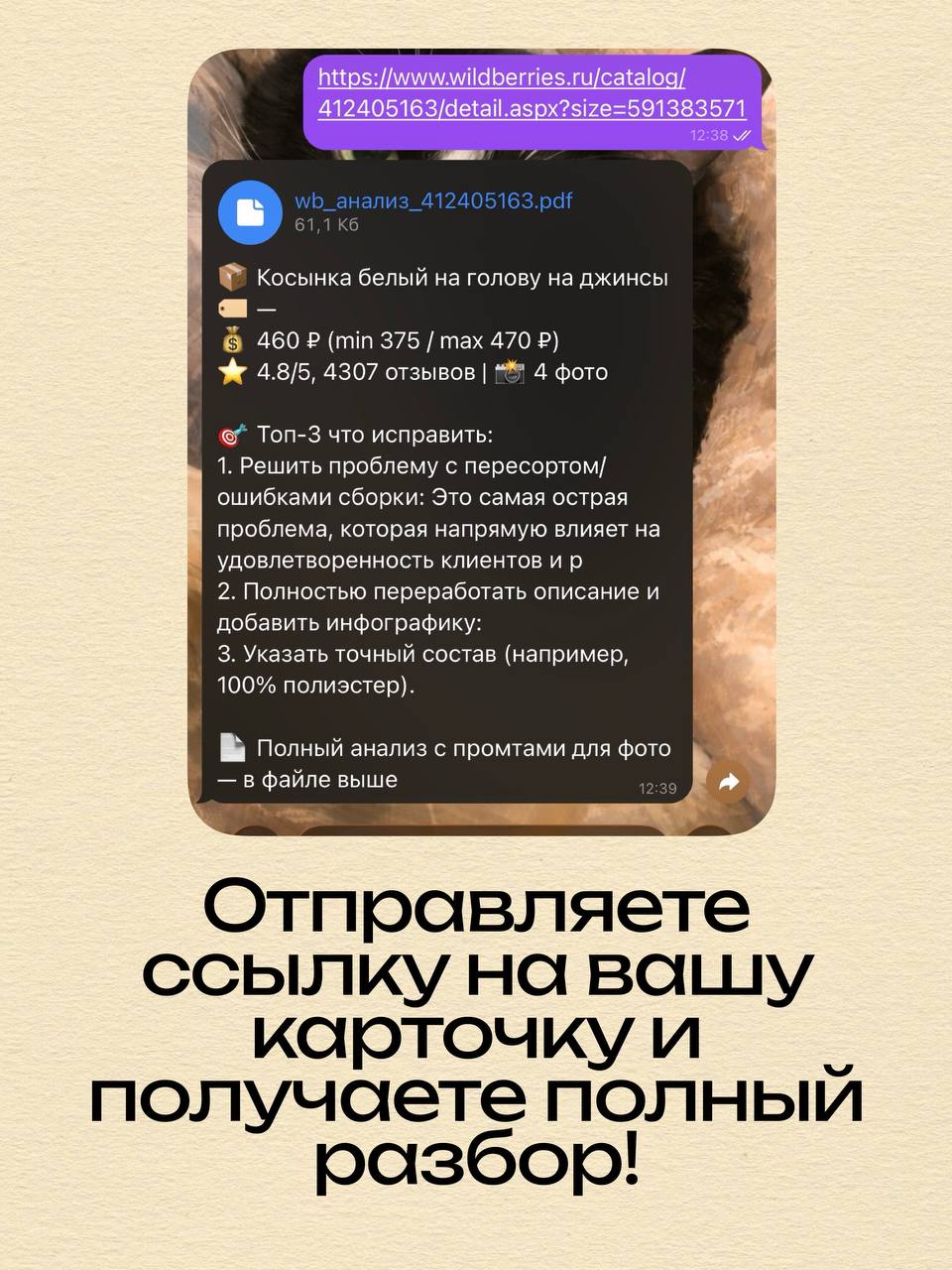 Мы сделали очень СИЛЬНУЮ штуку!🔥 — иллюстрация 1