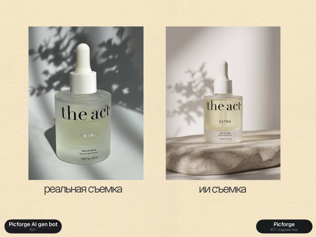 На первом кадре реальная предметная съёмка.