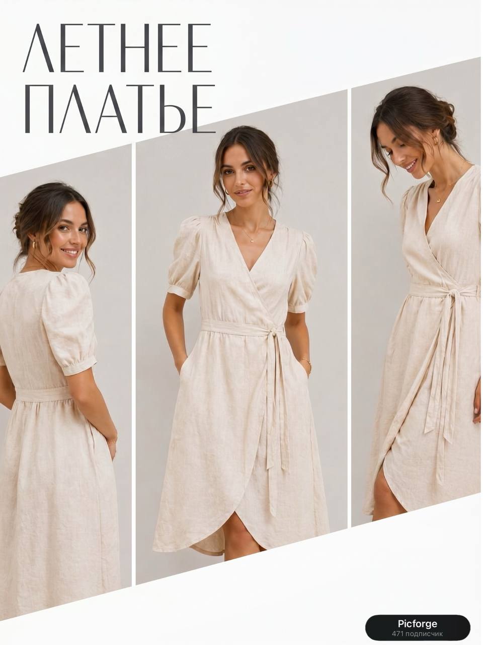 Собрали для вас 4 трендовых шрифта, — иллюстрация 2