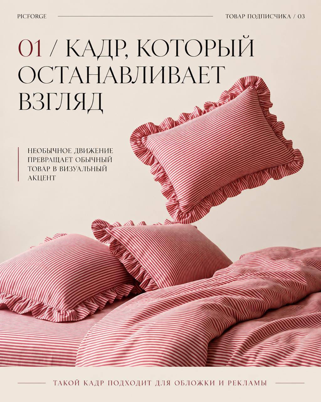 Помните эти очаровательные наволочки? — иллюстрация 2