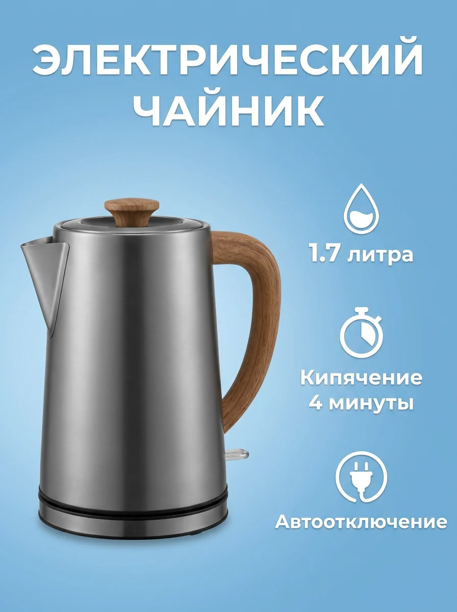Главное фото товара для маркетплейса от нейросети Picforge